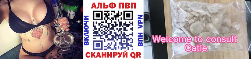 Купить закладку A-PVP  МЕФ  Гашиш  Каннабис  Сатка
