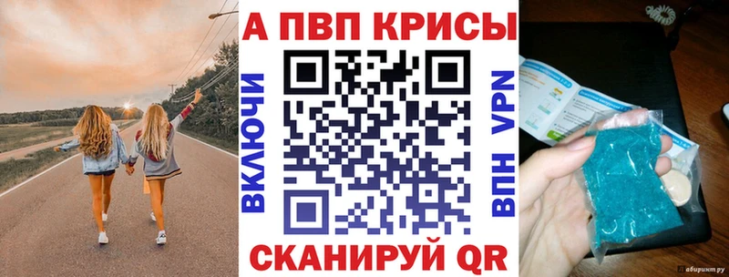 Купить  Сатка  A PVP СК 