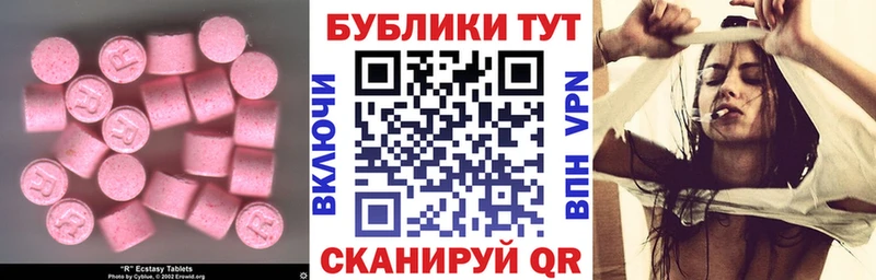 Купить закладки  Сатка  Экстази 280мг 