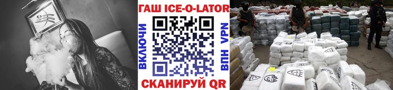 Гашиш убойный  Купить где  Сатка 