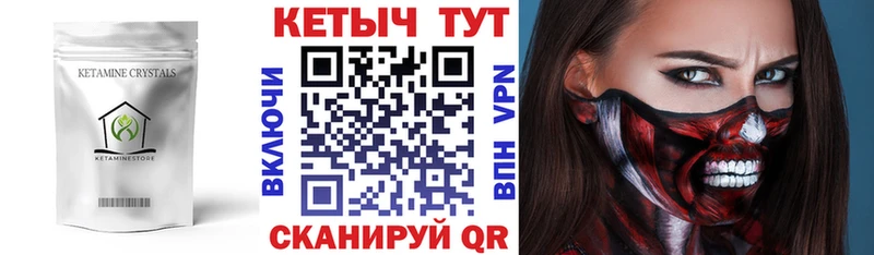 Купить  Сатка  КЕТАМИН VHQ 