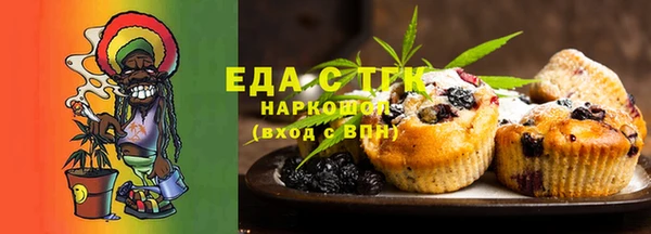 гашишное масло Щёлкино