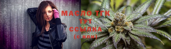 ALPHA PVP Медногорск