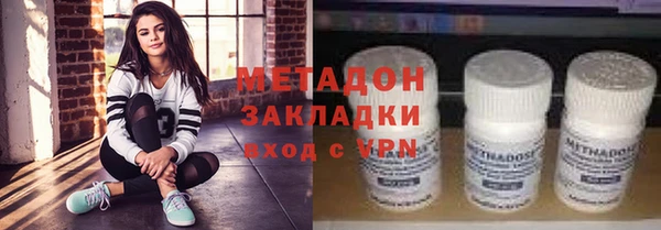 ALPHA PVP Медногорск
