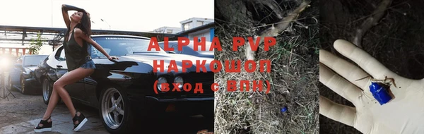 ALPHA PVP Медногорск