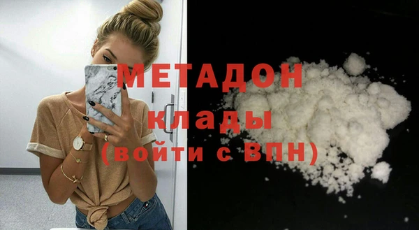 ALPHA PVP Медногорск