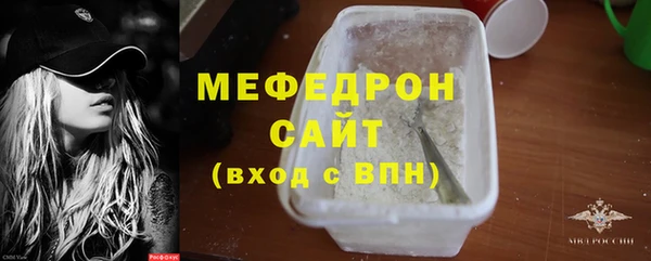 ALPHA PVP Медногорск