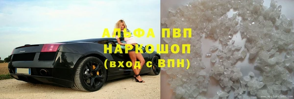 ALPHA PVP Михайлов