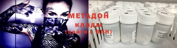 mdma Михайловка