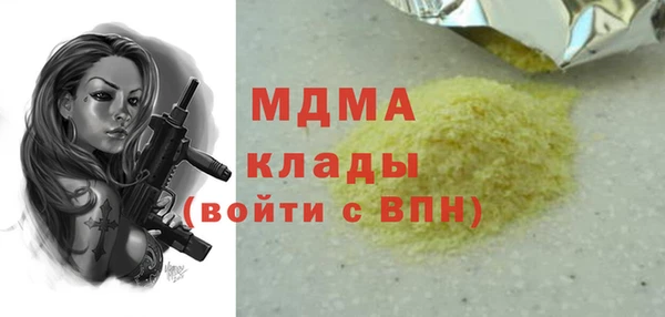 ALPHA PVP Медногорск