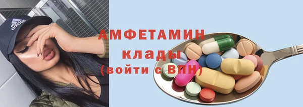винт Мегион