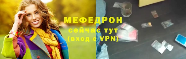 крисы Медвежьегорск