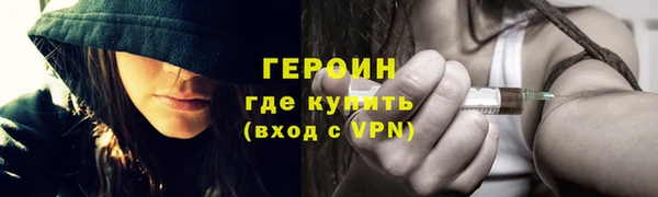 винт Мегион
