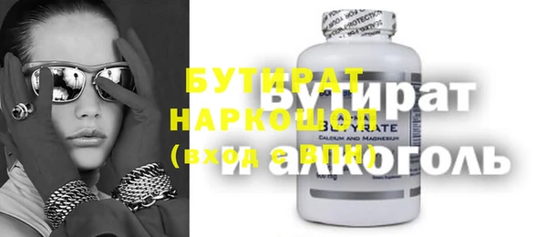 ALPHA PVP Медногорск