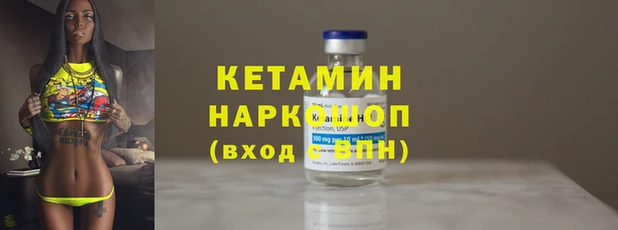 ALPHA PVP Медногорск