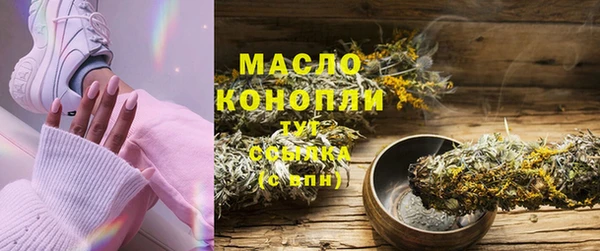 ALPHA PVP Медногорск