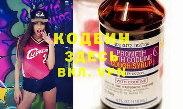 винт Мегион
