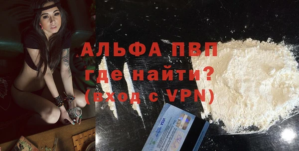 ALPHA PVP Медногорск