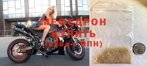 ALPHA PVP Медногорск