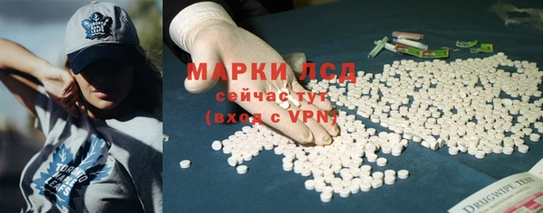 ALPHA PVP Медногорск