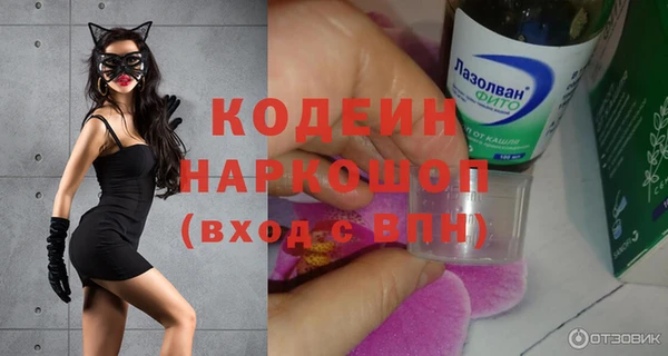 кокс Михайловск