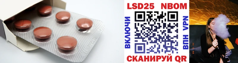 Купить  Сатка  Лсд 25 экстази ecstasy 