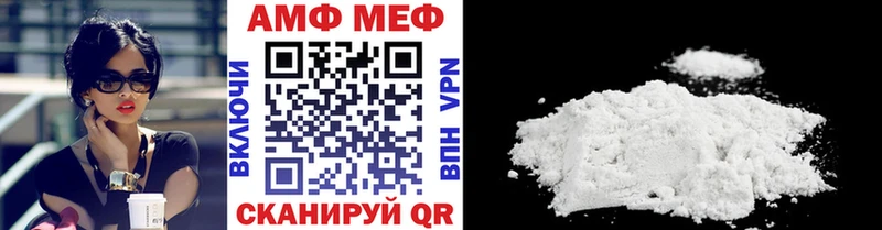 Купить где  Сатка  МЕТАМФЕТАМИН Methamphetamine 
