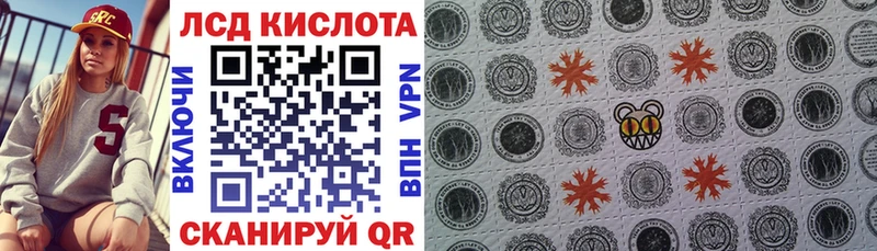 Купить где  Сатка  Марки 25I-NBOMe 1,8мг 