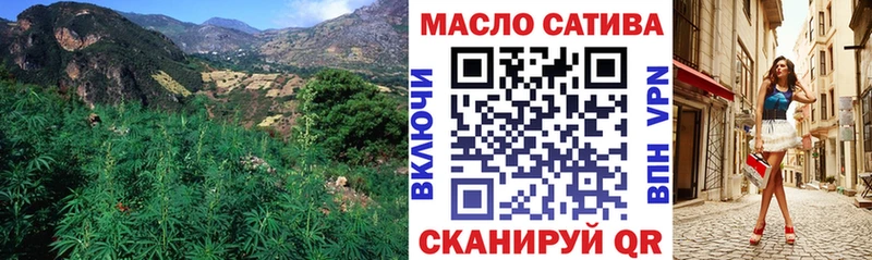 Дистиллят ТГК THC oil  Купить  Сатка 